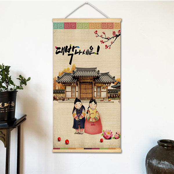 Korean Barbecue Style Wall Han - Korean Lifestyle & Kids Boutique Photos 评论和价格